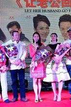 80後製片人孫海寧