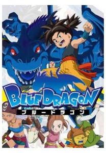 《藍龍》