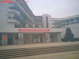 湖南省益陽市高級技工學校 湖南省益陽市高級技工學校