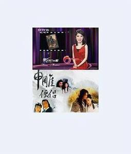 聞歌起武——武俠影視歌曲展播 聞歌起武——武俠影視歌曲展播