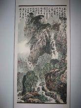 華岳[原青島市書法家協會副主席]