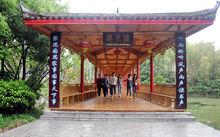 湖南信息學院[全日制普通本科院校]