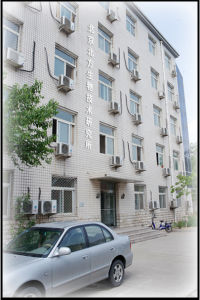 北京北方生物技術研究所