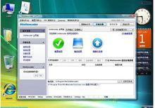 圖4：去掉“使用用戶帳戶控制”點“確定”