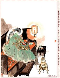 《紅樓夢》第五十二回