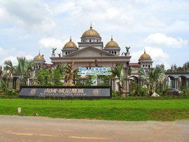 南國·威尼斯城 南國·威尼斯城