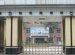 蒙城縣第四中學 蒙城縣第四中學