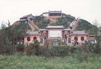 邯鄲帝王冢北朝墓群 邯鄲帝王冢北朝墓群