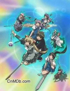 《魔法彼女》 《魔法彼女》