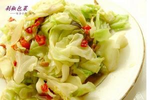剁椒包菜