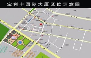 寶利豐國際大廈 寶利豐國際大廈