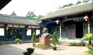 楊尚昆故居內院