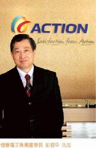 憶聲電子股份有限公司 憶聲電子股份有限公司