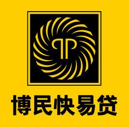 武漢市普羅米斯小額貸款有限公司 武漢市普羅米斯小額貸款有限公司