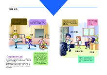 我的第一本奇妙科學書&middot;摩擦力