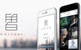 留白[拍攝美化app]