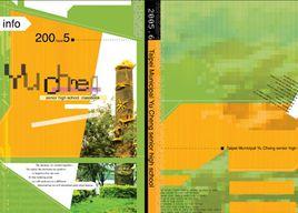 印前設計 印前設計