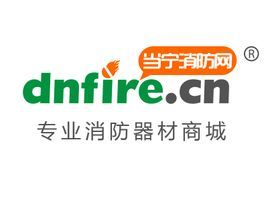 當寧消防網 當寧消防網