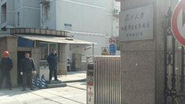 復旦大學北門 復旦大學北門