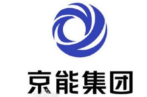 北京能源投資(集團)有限公司 北京能源投資(集團)有限公司