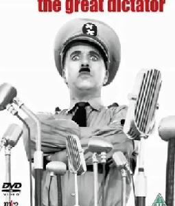 《大獨裁者》