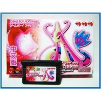 口袋妖怪紅玫瑰