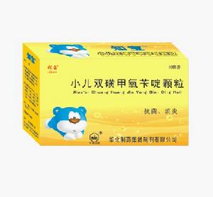 小兒雙磺甲氧苄啶顆粒
