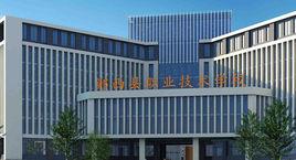 鄖西縣職業技術學校 鄖西縣職業技術學校