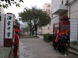 大足縣海棠中學 大足縣海棠中學