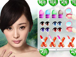 大武當楊冪化妝 大武當楊冪化妝