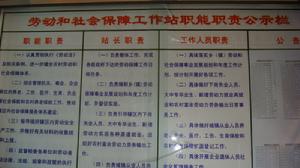 （圖）工作職責 