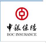 中銀集團保險有限公司 中銀集團保險有限公司