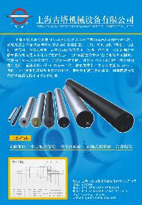 上海古塔機械設備有限公司