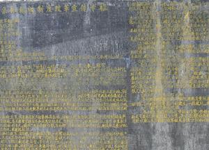 河尾村的公布欄