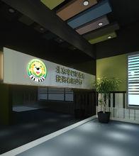 北京辛巴星教育投資有限公司