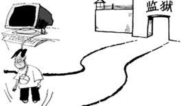 掩飾、隱瞞犯罪所得罪 掩飾、隱瞞犯罪所得罪