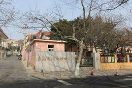 青島市湖南路幼稚園 青島市湖南路幼稚園