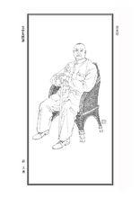 黃炎培[中國近現代愛國主義者和民主主義教育家]