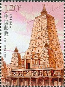 《白馬寺與大菩提寺》特種郵票