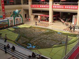 中國林產品交易會 中國林產品交易會