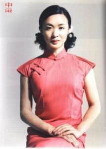 上海金星舞蹈團 上海金星舞蹈團