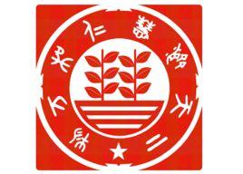 仁慧書院 仁慧書院