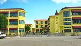 雷式國小 雷式國小