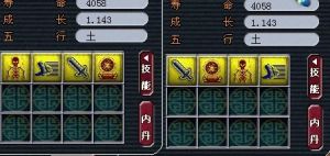 高級鬼魂術 高級鬼魂術