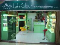 千湖千色 千湖千色