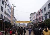 五峰鋪鎮 五峰鋪鎮