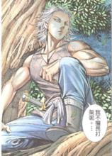 武庚紀[鄭健和、鄧志輝創作漫畫]