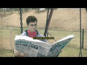 《哈利波特：鳳凰會的密令》