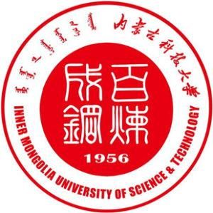內蒙古科技大學 內蒙古科技大學
