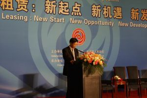 中國金融租賃高峰論壇